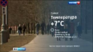 В Москве повышен уровень загрязнения воздуха