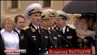 В Санкт-Петербурге чествовали лучших молодых моряков России
