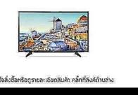 ซื้อ LG UHD Smart Digital TV 49" รุ่น 49UH610T