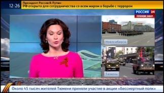 Москва встречает День Победы в красно-оранжевых тонах