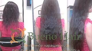 Микроленточное Наращивание Волос. Ленты Bueno Beauty Hair