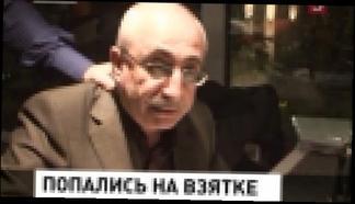 За взятки в МГУ задержаны Михаил Башаратьян и Виктор Барис