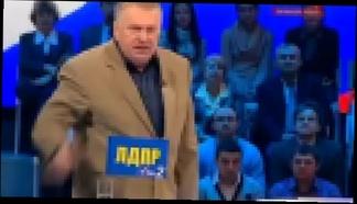 Жириновский избил Путина  прямой эфир  Лучший форум в