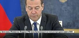 Медведев: перечисление выплат пенсионерам должно быть