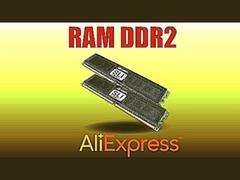 Распаковка и тестирование оперативной памяти DDR2 из Китая