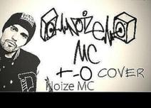 Noize MC - +-0 Плюс Минус Ноль COVER