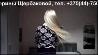 Наращивание волос в Минске от Екатерины Щербаковой