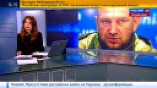 Экс-командир "Айдара": Савченко причастна к убийству