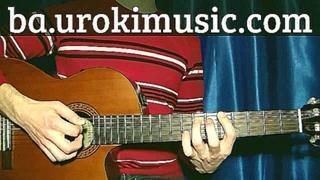 ba.urokimusic.com Градусы Грязные Стёкла. Обучение гитаре