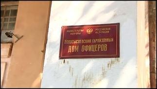 ДК села Новосысоевка перейдёт на баланс Яковлевского района