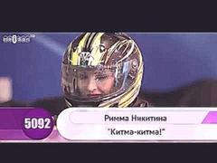 Римма Никитина - "Китмэ-китмэ!" | HD 1080p