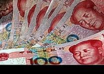 Международный валютный фонд включил китайский юань в