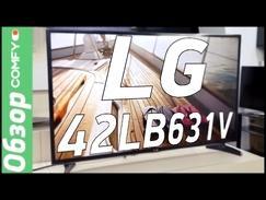 LG 42LB631V - современный телевизор с функцией Smart TV -