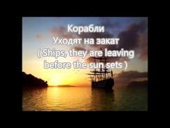 Дмитрий Колдун - "Корабли" Lyric Video
