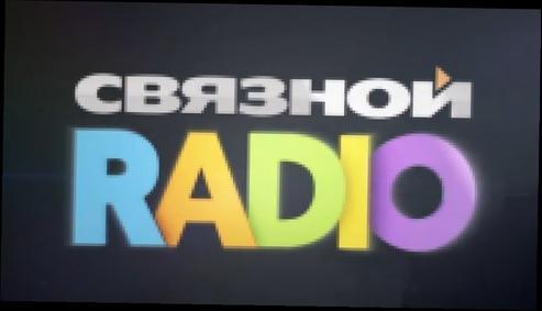 Группа H2O в прямом эфире Связной Радио 13.11.2013