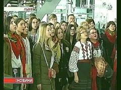 Український "Щедрик" співали у Львівському аеропорту