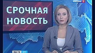Над территорией Ростовской области сбит самолет. 14 Июль