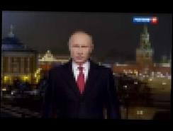 2017 — Поздравление Владимира Путина с Новым годом 31.12