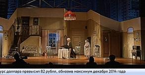 Все оттенки Серова, "Семейка Краузе" в театре имени Пушкина