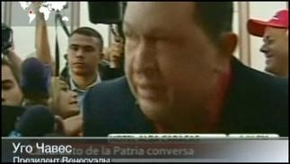 Уго Чавес излечился от рака