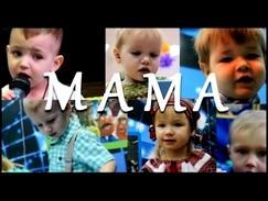 Пісня про маму "МАМА" - композитор Анастасія Комлікова