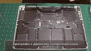 Macbook pro 15 Retina late 2013 full disassembly. Полный