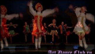 Народные танцы, Трюки! Россия! Шоу-Балет ART DANCE CLUB г