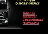 Вся правда о моей новой фирме в Польше. Плюсы, минусы,