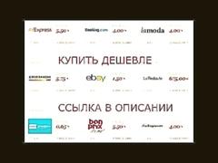 Falseкупить матрас ортопедический в интернет магазине дешево