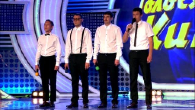 КВН: Кефир - Юрмала 2014