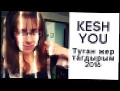 Kesh You - Туган жер тагдырым 2016 Reaction